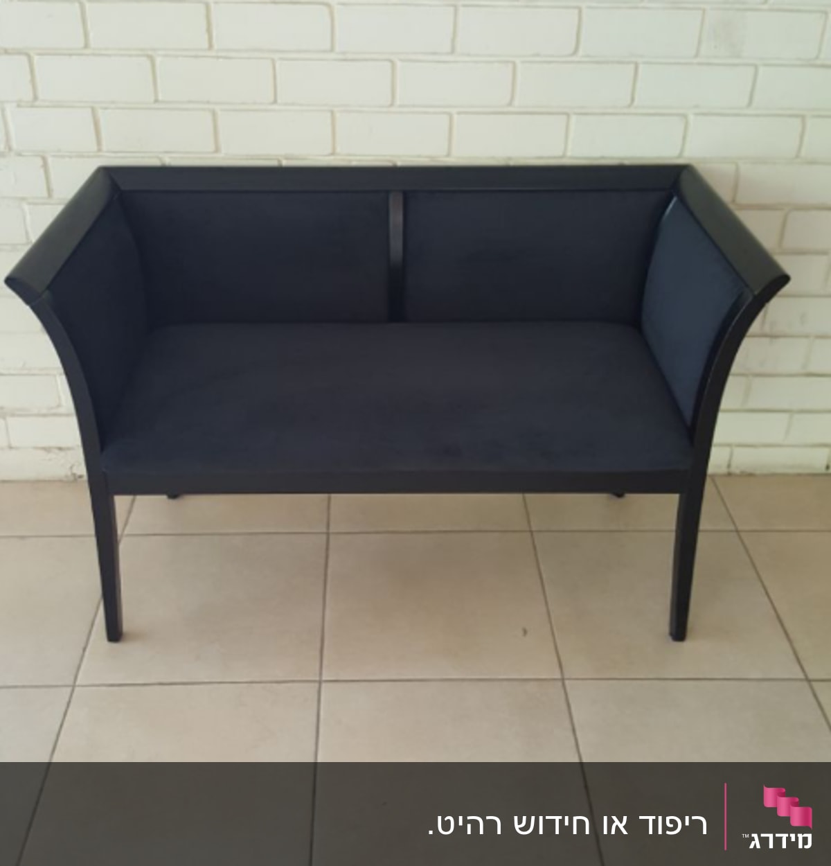 ספה עם ריפוד כהה על רצפת אריחים